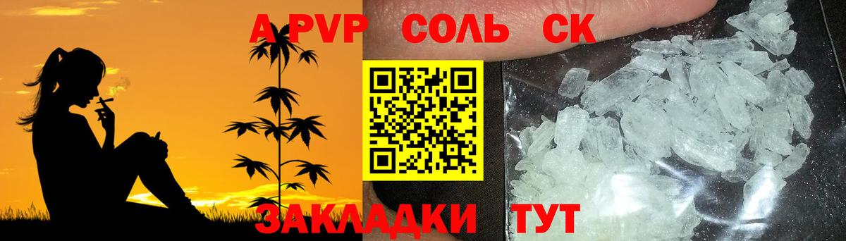 Alpha-PVP  дарнет шоп  Alpha PVP мука  Ачхой-Мартан  A-PVP VHQ  Alpha PVP СК  Вход с VPN 