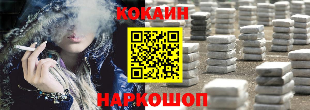 Cocaine Колумбийский Ачхой-Мартан