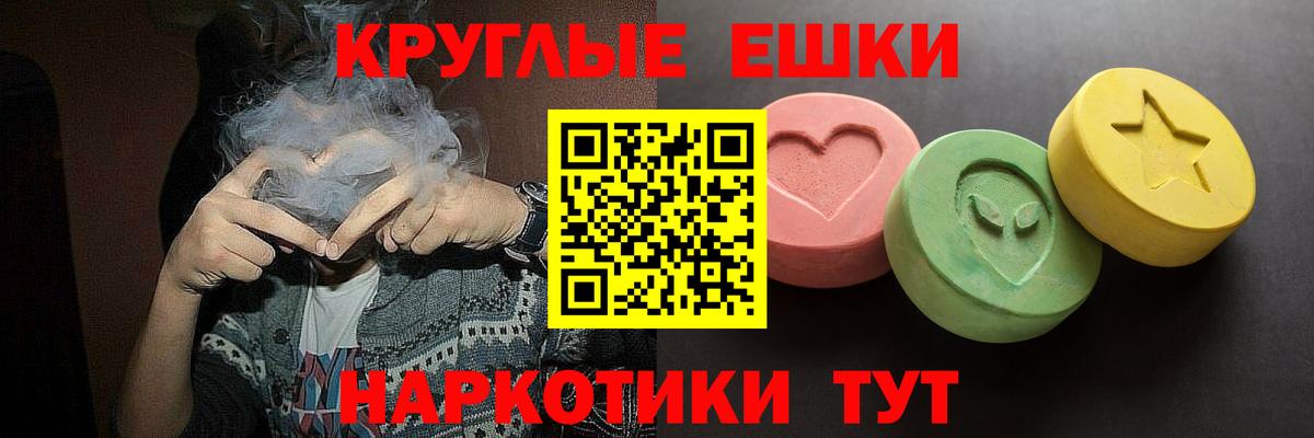hydra маркетплейс  Экстази Дубай  ЭКСТАЗИ XTC  Вход с VPN  Ачхой-Мартан 