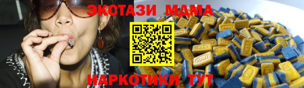 Ecstasy 280мг Ачхой-Мартан