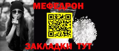 mdpv Рузаевка