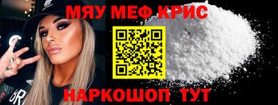 mdpv Рузаевка