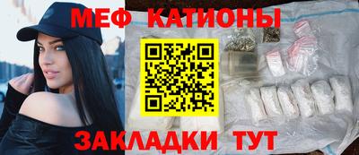 спайс Рыбинск