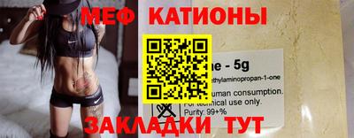 спайс Рыбинск