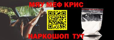 спайс Рыбинск