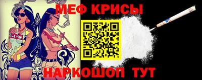 spice Рязань