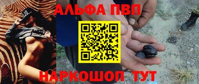 спайс Рыбинск