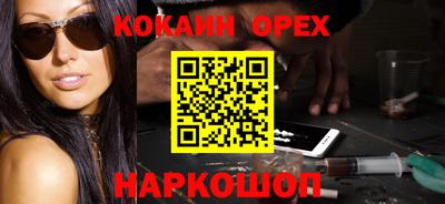 spice Рязань