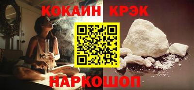 спайс Рыбинск