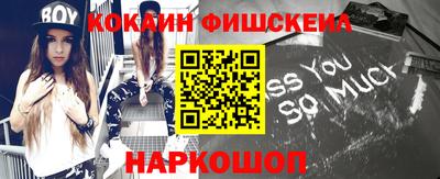 спайс Рыбинск