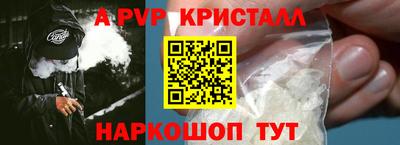 spice Рязань