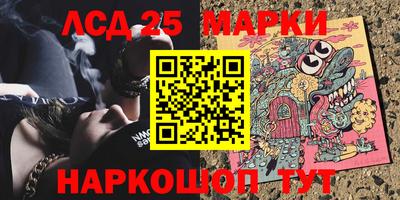спайс Рыбинск