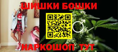 спайс Рыбинск