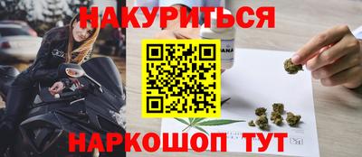 спайс Рыбинск