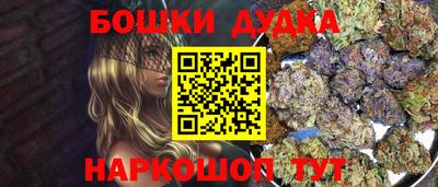 spice Рязань
