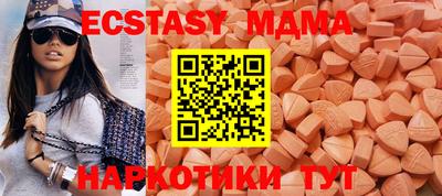 mdpv Рузаевка