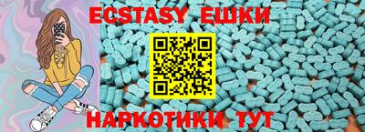 спайс Рыбинск