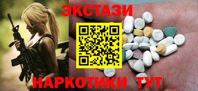 спайс Рыбинск
