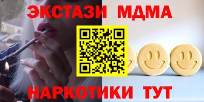 spice Рязань