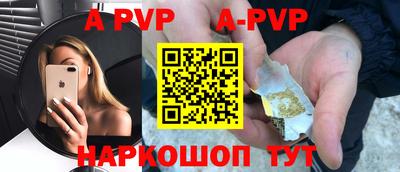 mdpv Рузаевка