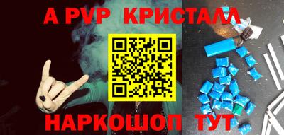 spice Рязань