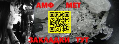 спайс Рыбинск