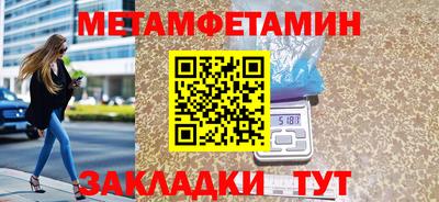спайс Рыбинск