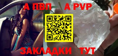 spice Рязань