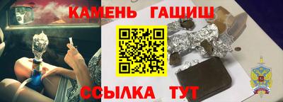 спайс Рыбинск