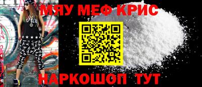spice Рязань