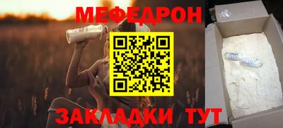спайс Рыбинск