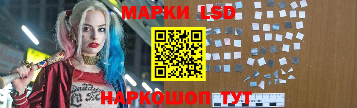 ЛСД экстази ecstasy  ЛСД экстази ecstasy  Вход с VPN  Ачхой-Мартан 