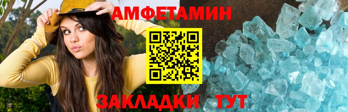 Метамфетамин мет  Первитин  Ачхой-Мартан  Метамфетамин мет  Вход с VPN 