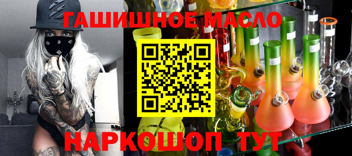 Дистиллят ТГК вейп  Вход с VPN  Ачхой-Мартан 