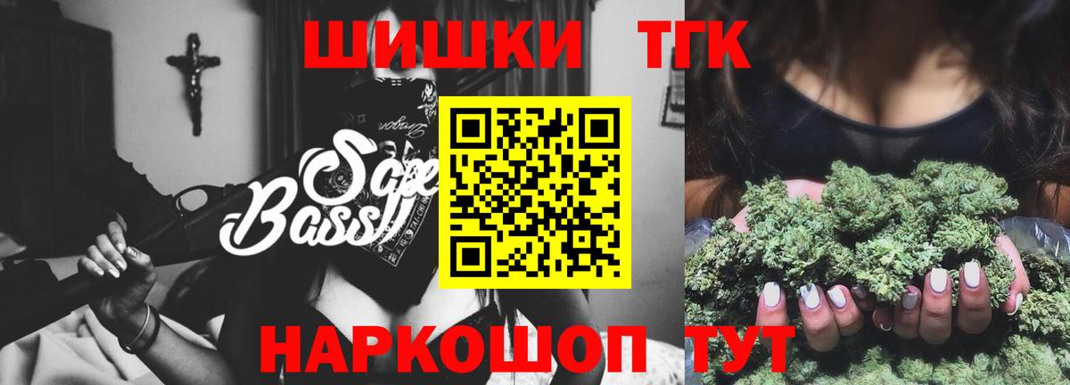 Шишки марихуана Ganja Ачхой-Мартан