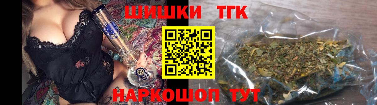 Ачхой-Мартан  Конопля Ganja  Вход с VPN  Шишки марихуана THC 21%  Канабис индика 